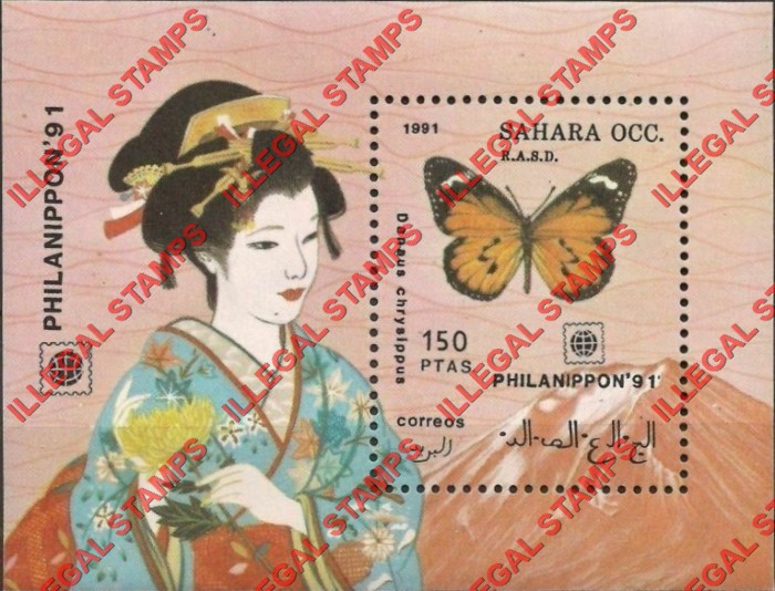 Sahara Occ. RASD 1991 Butterflies Counterfeit Illegal Stamp Souvenir Sheet of 1