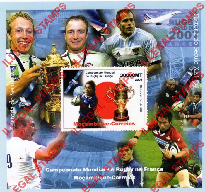  Mozambique 2007 Rugby World Cup Japan Counterfeit Illegal Stamp Souvenir Sheet of 1