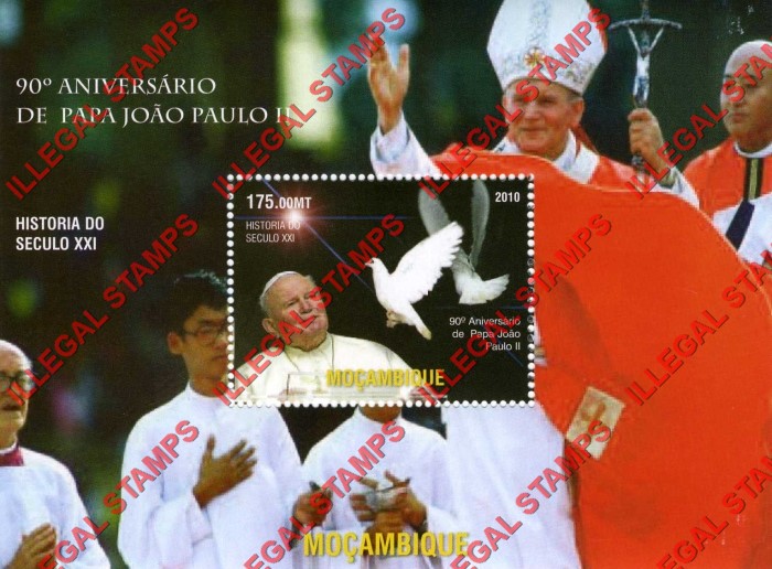  Mozambique 2010 Pope John Paul II Counterfeit Illegal Stamp Souvenir Sheet of 1 (Sheet 3)