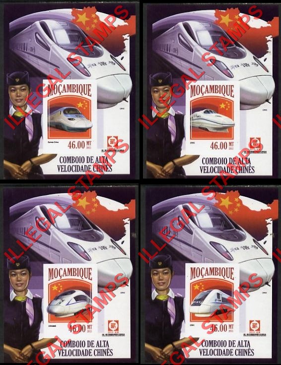  Mozambique 2013 Chinese High Speed Trains Counterfeit Illegal Stamp Souvenir Sheets of 1
