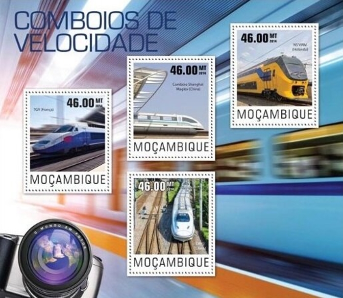  Mozambique 2014 Trains High Speed Trains Authorized Stamp Souvenir Sheet of 4