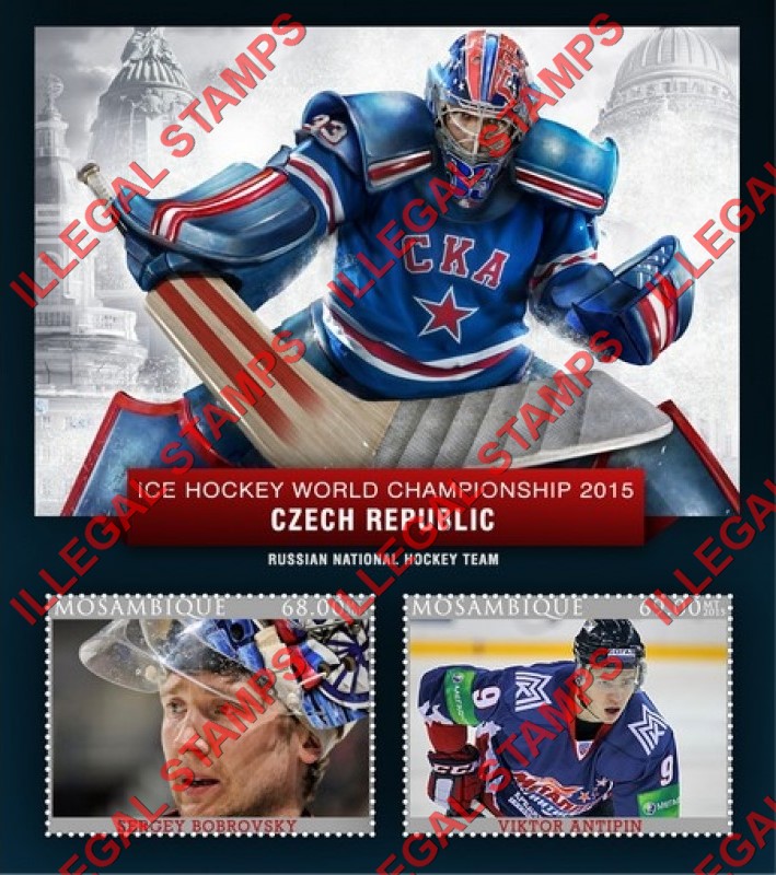  Mozambique 2015 Ice Hockey World Championship Players (different a) Counterfeit Illegal Stamp Souvenir Sheet of 2