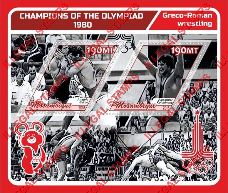  Mozambique 2015 Olympic Games in Moscow in 1980 Champions Wrestling Counterfeit Illegal Stamp Souvenir Sheet of 2