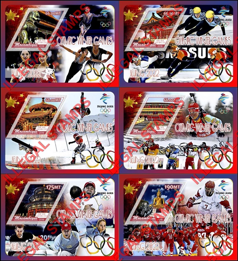  Mozambique 2018 Olympic Games in Beijing in 2022 Counterfeit Illegal Stamp Souvenir Sheets of 1