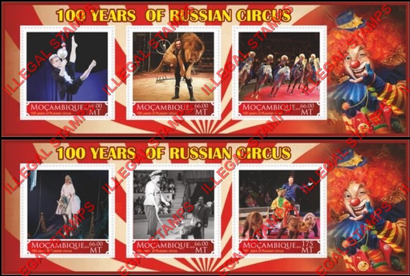  Mozambique 2019 Circus Russian Counterfeit Illegal Stamp Souvenir Sheets of 3