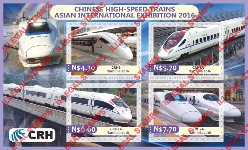 Namibia 2016 Chinese High-speed Trains Illegal Stamp Souvenir Sheet of 4