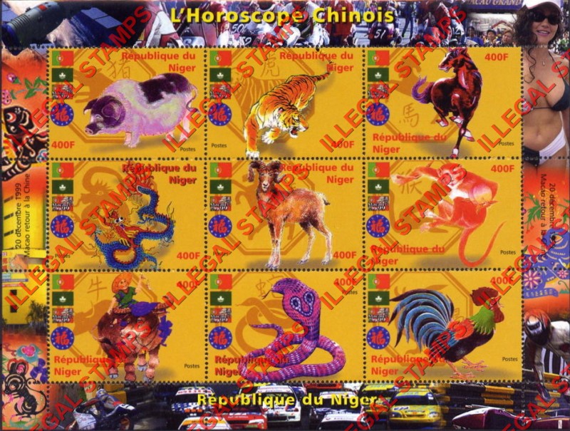 Niger 1998 Chinese Horoscope Macao Return to China Illegal Stamp Souvenir Sheet of 9