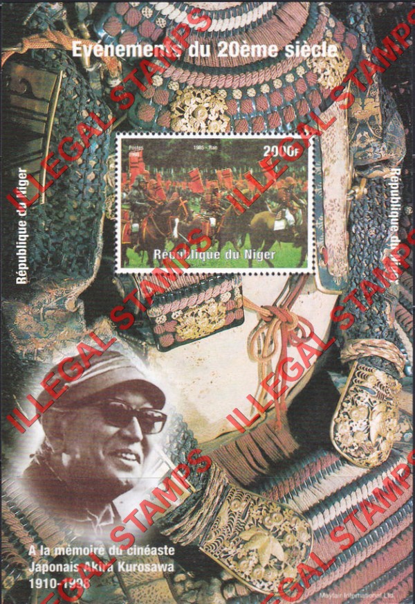 Niger 1998 Events of the 20th Century Akura Kurosawa 2000F Illegal Stamp Souvenir Sheets of 1