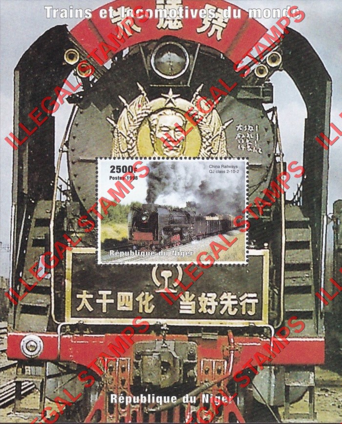 Niger 1998 Trains and Locomotives 2500fr Illegal Stamp Souvenir Sheet of 1