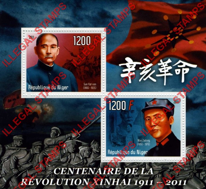 Niger 2011 Xinhai Chinese Revolution Sun Yat-sen and Mao Zedong Illegal Stamp Souvenir Sheet of 2