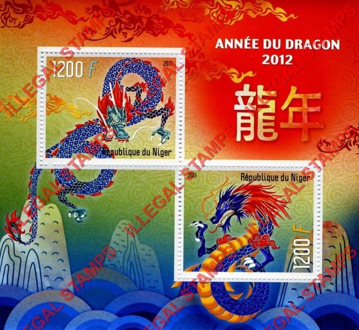 Niger 2011 Year of the Dragon (2012) Illegal Stamp Souvenir Sheet of 2