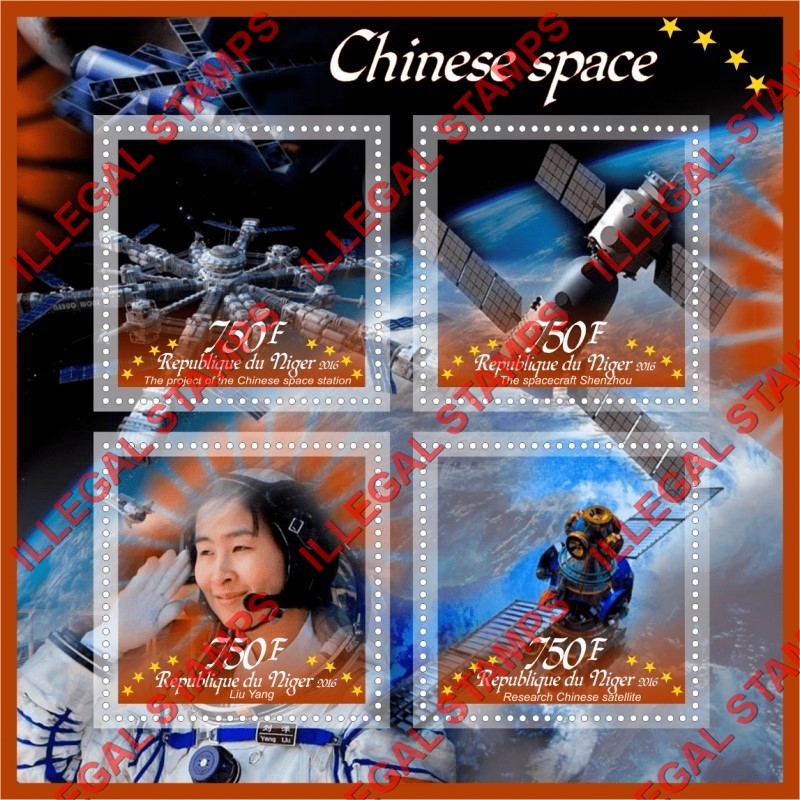 Niger 2016 Chinese Space Illegal Stamp Souvenir Sheet of 4