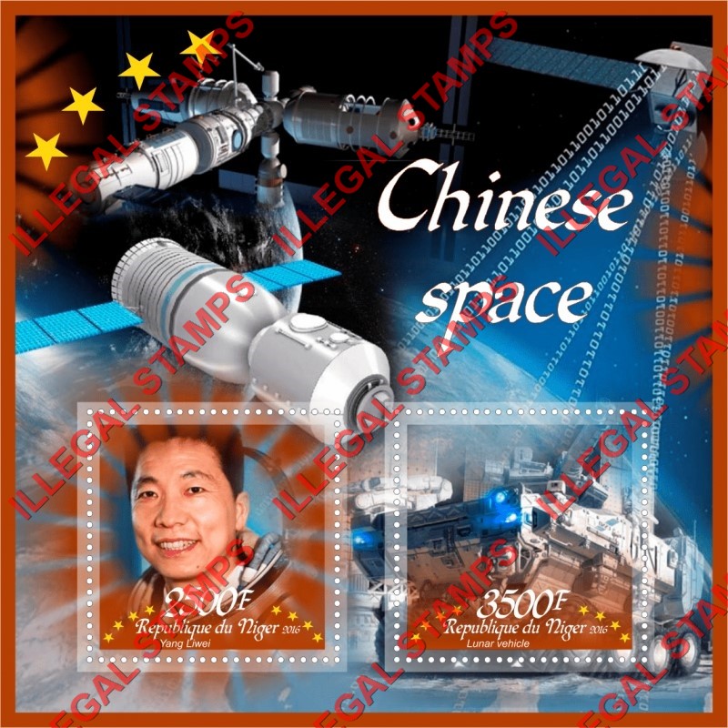 Niger 2016 Chinese Space Illegal Stamp Souvenir Sheet of 2