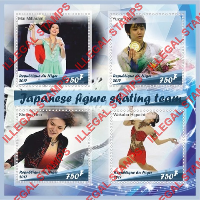 Niger 2017 Japanese Figure Skating Team Illegal Stamp Souvenir Sheet of 4