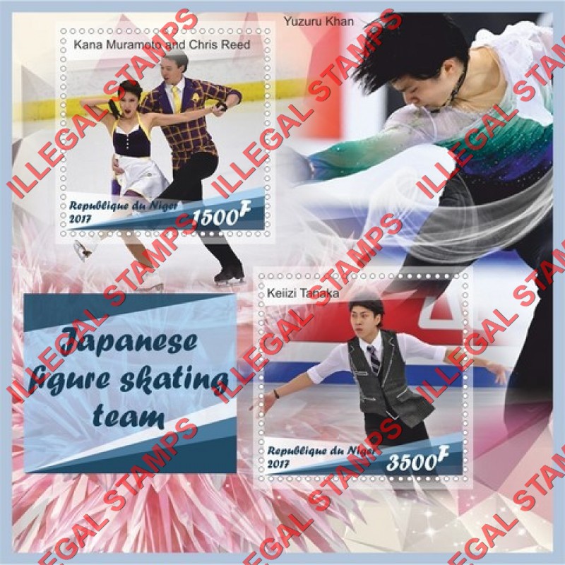 Niger 2017 Japanese Figure Skating Team Illegal Stamp Souvenir Sheet of 2