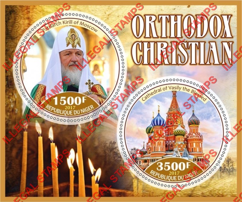 Niger 2017 Orthodox Christian Cathedrals Illegal Stamp Souvenir Sheet of 2