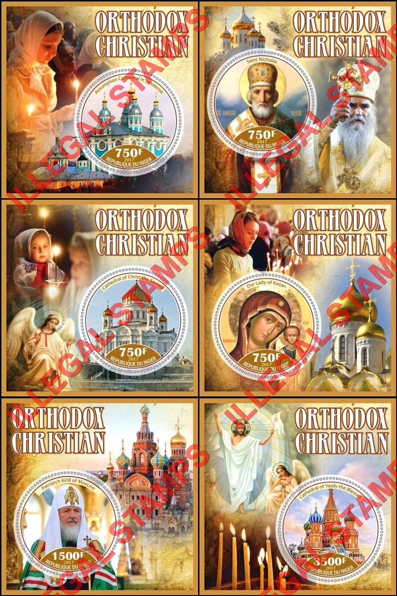 Niger 2017 Orthodox Christian Cathedrals Illegal Stamp Souvenir Sheets of 1