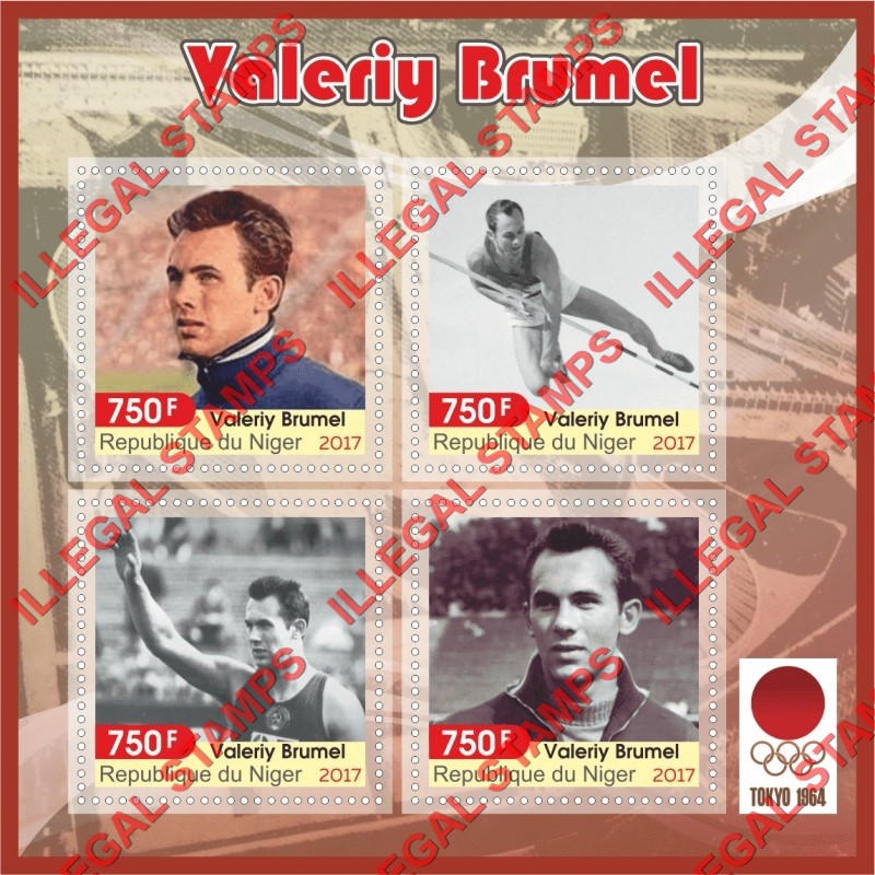 Niger 2017 Valeriy Brumel 1964 Olympics Illegal Stamp Souvenir Sheet of 4