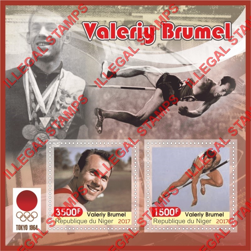 Niger 2017 Valeriy Brumel 1964 Olympics Illegal Stamp Souvenir Sheet of 2