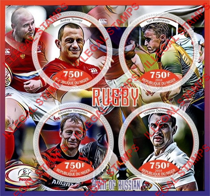 Niger 2018 Rugby Russian Team Illegal Stamp Souvenir Sheet of 4