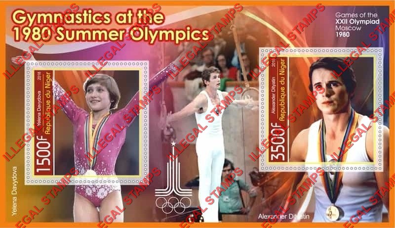 Niger 2018 Summer Olympics 1980 Gymnastics Illegal Stamp Souvenir Sheet of 2