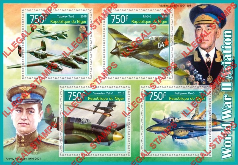 Niger 2018 World War II Aviation Illegal Stamp Souvenir Sheet of 4