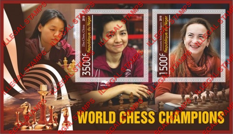 Niger 2019 Chess World Champions Illegal Stamp Souvenir Sheet of 2
