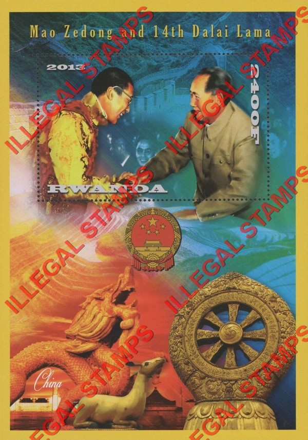 Rwanda 2013 Mao Zedong and 14th Dalai Lama Illegal Stamp Souvenir Sheet of 1