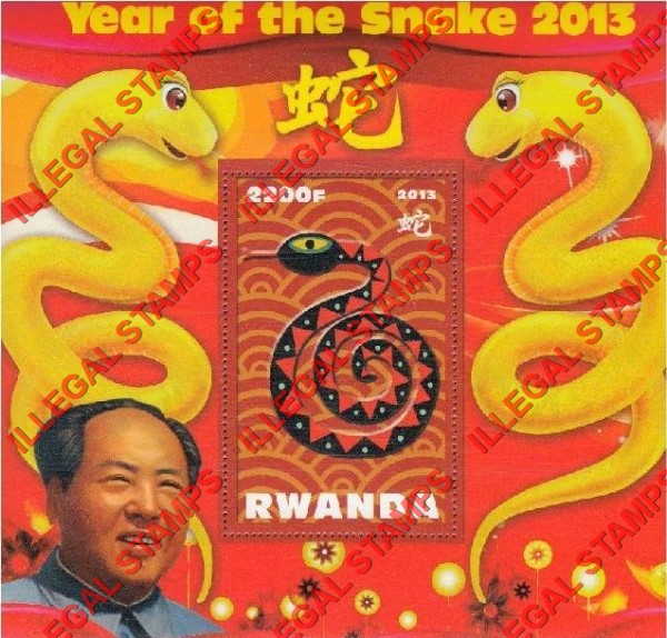 Rwanda 2013 Year of the Snake Illegal Stamp Souvenir Sheet of 1