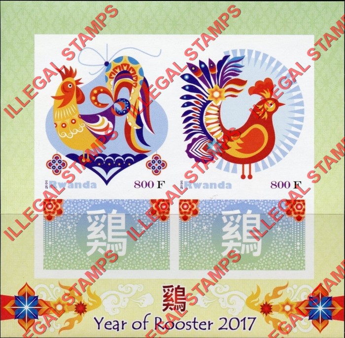 Rwanda 2016 Year of the Rooster (2017) Illegal Stamp Souvenir Sheet of 2