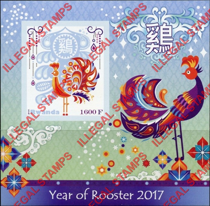 Rwanda 2016 Year of the Rooster (2017) Illegal Stamp Souvenir Sheet of 1