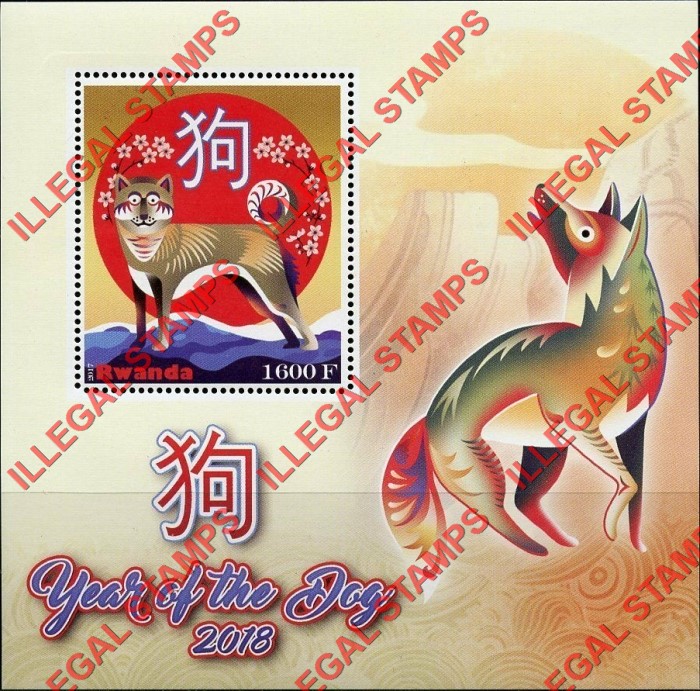 Rwanda 2017 Year of the Dog (2018) Illegal Stamp Souvenir Sheet of 1
