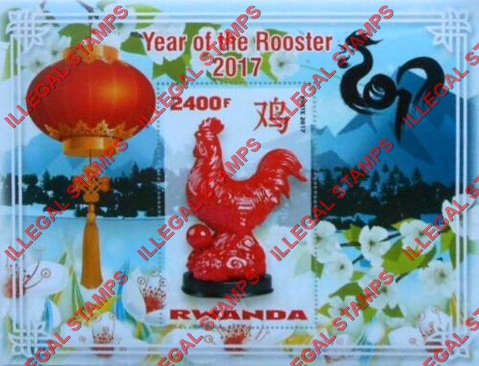 Rwanda 2017 Year of the Rooster Illegal Stamp Souvenir Sheet of 1