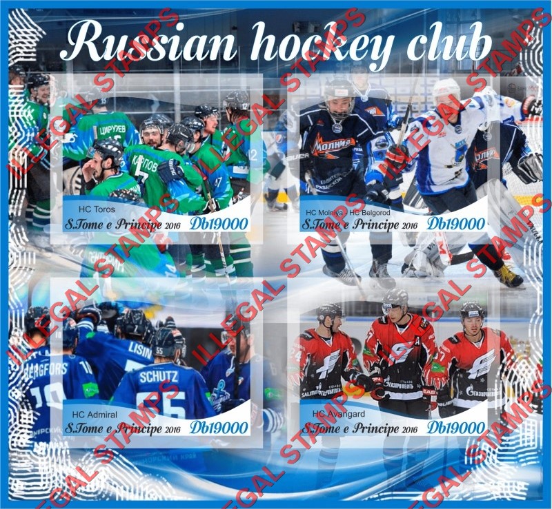 Saint Thomas and Prince Islands 2016 Russian Hockey Club Illegal Stamp Souvenir Sheet of 4