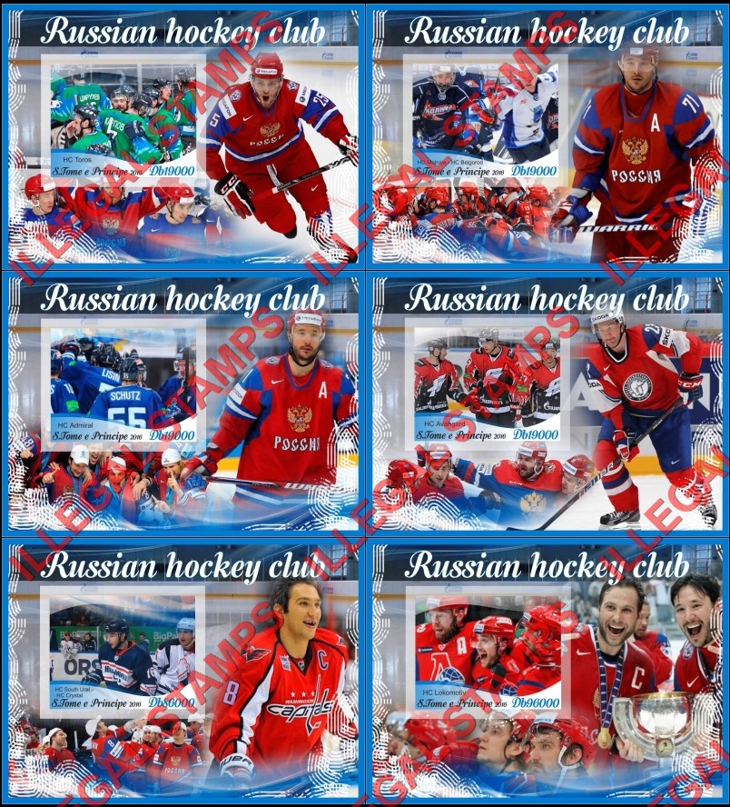 Saint Thomas and Prince Islands 2016 Russian Hockey Club Illegal Stamp Souvenir Sheets of 1