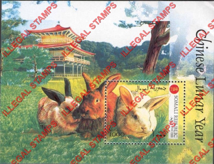 Somalia 1999 Rabbits Chinese Lunar Year Illegal Stamp Souvenir Sheet of 1