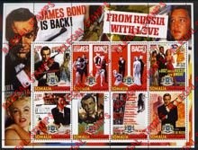 Somalia 2005 James Bond From Russia with Love Illegal Stamp Souvenir Sheet of 8
