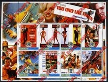 Somalia 2005 James Bond You Only Live Twice Illegal Stamp Souvenir Sheet of 8
