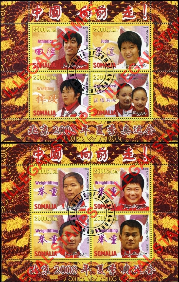 Somalia 2008 China Olympic Sports Players Illegal Stamp Souvenir Sheets of 4 (Part 3)