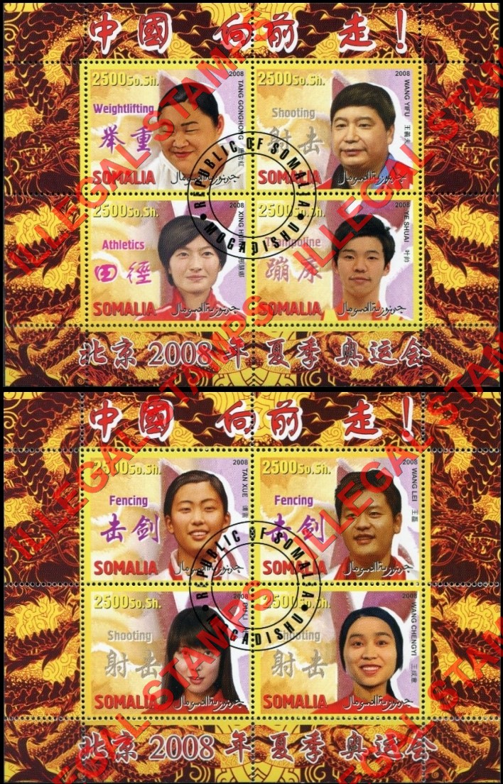 Somalia 2008 China Olympic Sports Players Illegal Stamp Souvenir Sheets of 4 (Part 6)