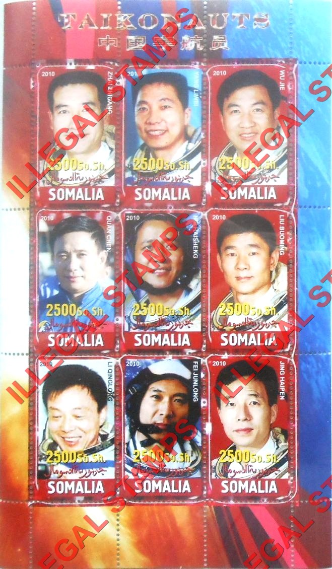 Somalia 2010 Chinese Astronauts Illegal Stamp Souvenir Sheet of 9