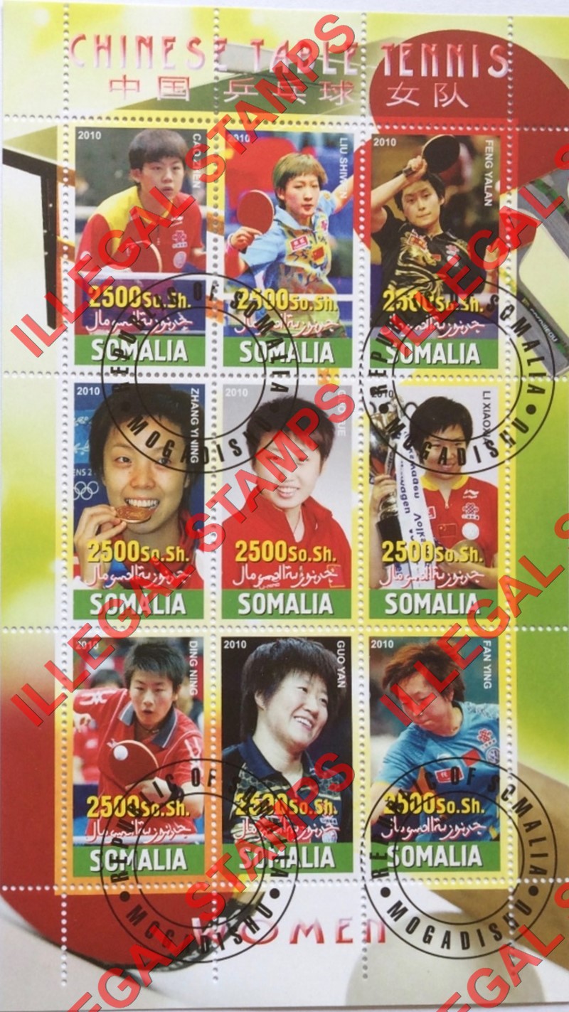 Somalia 2010 Chinese Table Tennis Players Illegal Stamp Souvenir Sheet of 9 (Sheet 2)