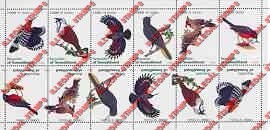 Somaliland 1999 Birds Illegal Stamp Block of 12 Tete-beche