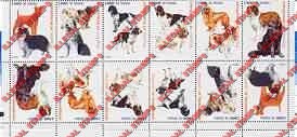 Somaliland 1999 Dogs (different) Illegal Stamp Block of 12 Tete-beche