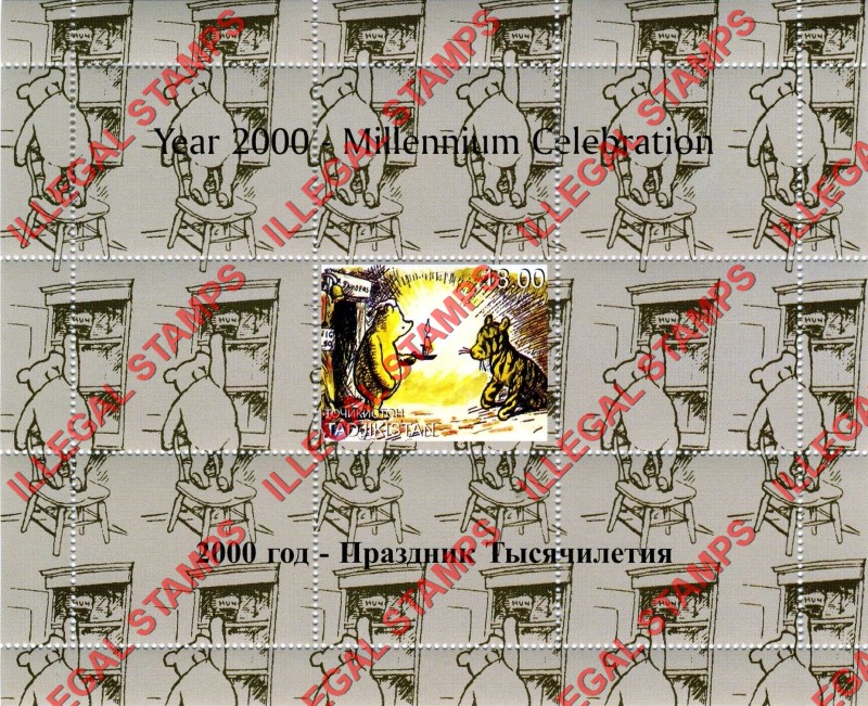 Tajikistan 1999 Winnie the Pooh Illegal Stamp Souvenir Sheets of 1 (Part 5)
