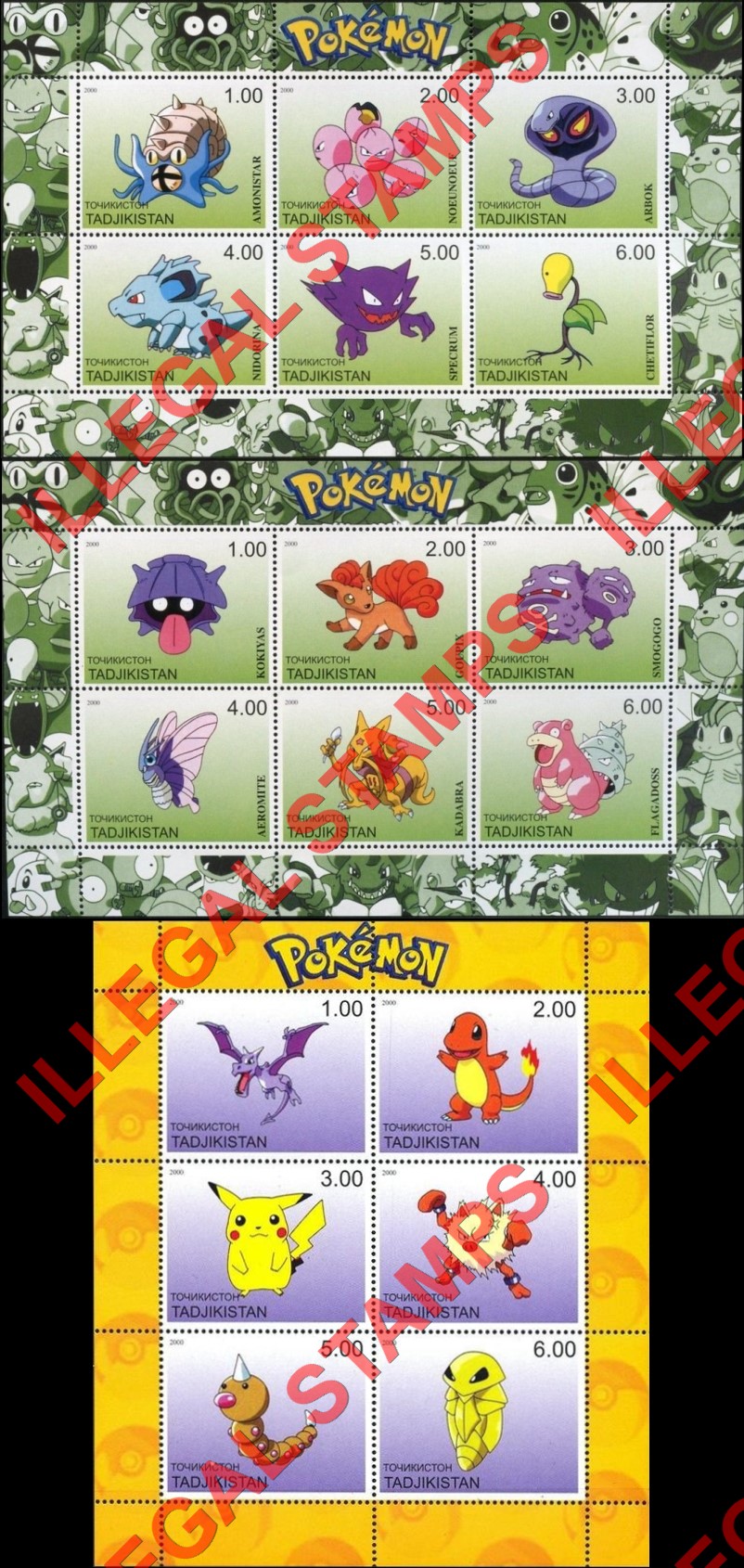 Tajikistan 2000 Pokemon Illegal Stamp Souvenir Sheets of 6 (Part 3)