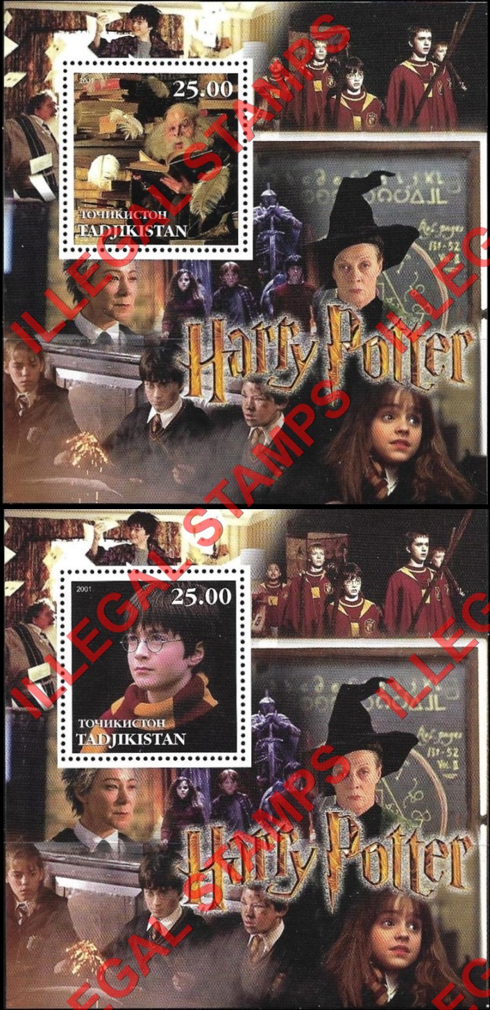 Tajikistan 2001 Harry Potter Illegal Stamp Souvenir Sheets of 1 (Part 2)