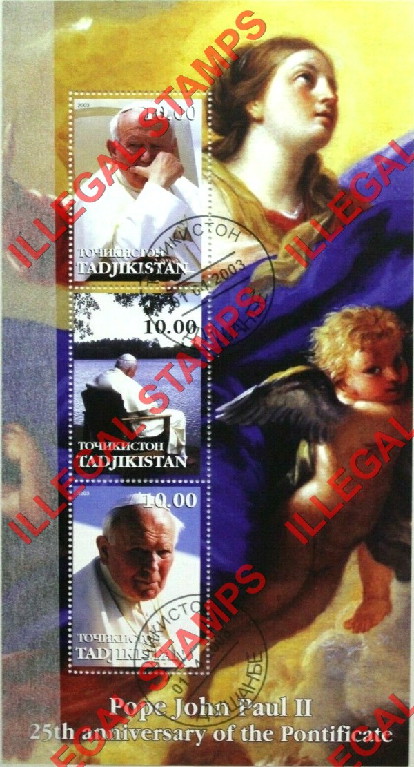 Tajikistan 2003 Pope John Paul II Illegal Stamp Souvenir Sheet of 3 Reprint