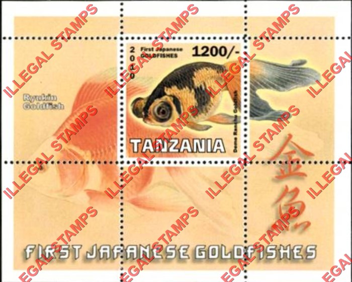 Tanzania 2010 First Japanese Goldfish Illegal Stamp Souvenir Sheet of 1