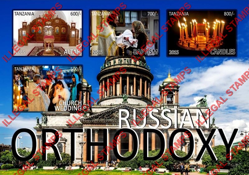 Tanzania 2015 Russian Orthodoxy Illegal Stamp Souvenir Sheet of 4